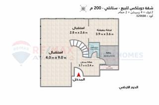 شقة دوبلكس للبيع 200 متر ستانلي ش مصطفى المنفلوطي