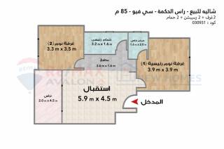 شاليه للبيع يود راس الحكمة 85 متر