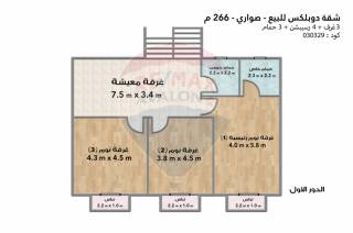 شقة دوبلكس للبيع 266 متر صواري السعودية المصرية