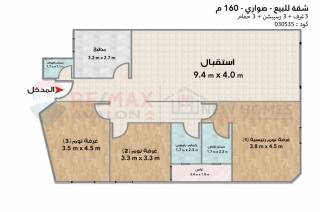 شقة للبيع 160 متر صواري جرين بيزنس هاب