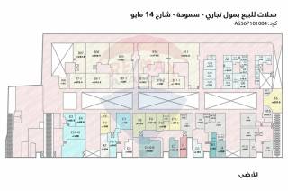 محلات للبيع 40 متر سموحة جراند فيو