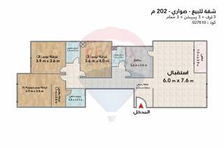 شقة للبيع 202 متر صواري السعودية المصرية