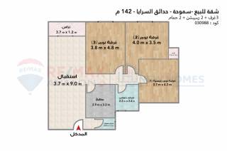 شقة للبيع 142 متر سموحة حدائق السرايا