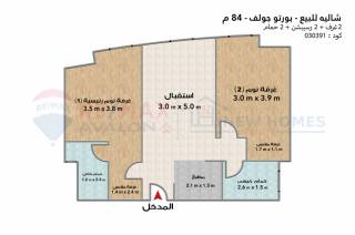 شاليه للبيع بورتو جولف 84 م