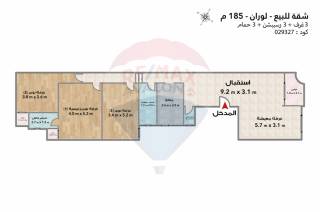 شقة للبيع 185 متر لوران ش الاقبال