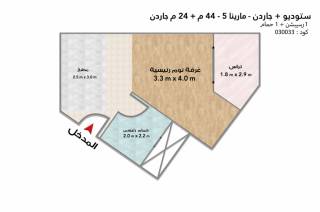 ستوديو للبيع في مارينا