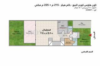 فيلا تاون هاوس كورنر للبيع 225 متر مباني