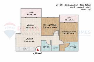 شاليه للبيع مراسي جريك 128 م