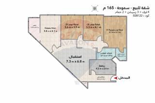 شقة للبيع 165 متر سموحة سموحة كلاس 14 مايو