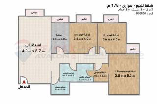 شقة للبيع 178 متر صواري السعودية المصرية