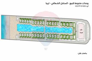 شاليه للبيع اريبا 130 متر