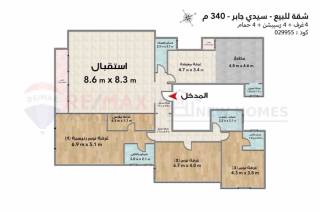 شقة للبيع 340 متر مصطفى كامل ش أبو قير