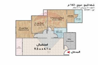 شقة للبيع 163 متر سموحة مروج