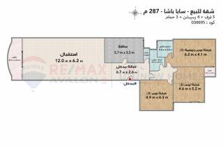 شقة للبيع 287 متر سابا باشا امام قصر المرغنى مباشرة