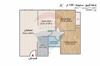 شقة للبيع 130 متر سموحة ش النصر حدائق اللوتس