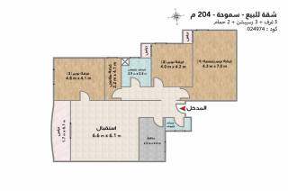 شقة للبيع 204 متر سموحه انطونيادس سيتي