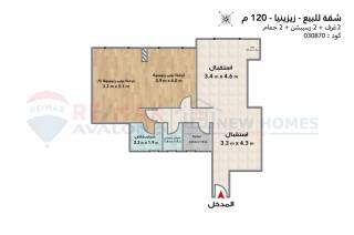 شقة للبيع 120 متر زيزينيا خلف قصر عائشة فهمي