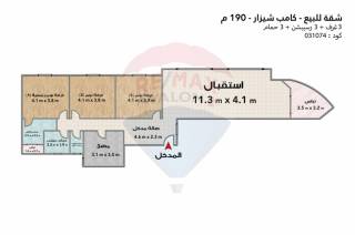 شقة للبيع 190 متر كامب شيزار علي البحر مباشرة