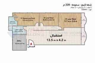 شقة للبيع 228 متر سموحة ش اسماعيل سري