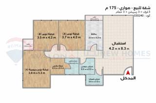 شقة للبيع 175 متر صواري