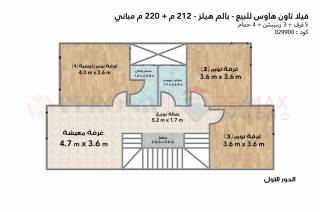 فيلا تيسيرا للبيع 358 متر بالم هيلز
