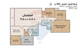 شقة للبيع 300 متر فلمنج علي الترام مباشرة