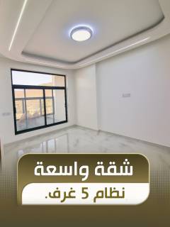 شقق للبيع في صنعاء بيت بوس