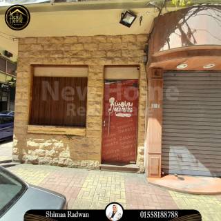 محل للبيع 150 متر محطة الرمل متفرع من سعد زغلول