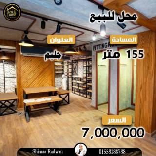 محل للبيع في قلب جليم ثاني نمرة من شارع ابوقير