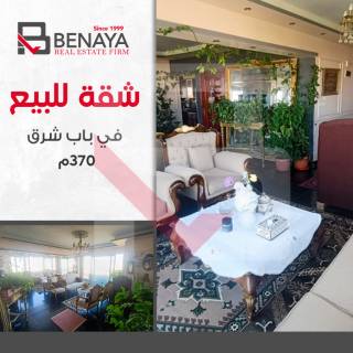 شقه للبيع 190 متر الابراهيمية