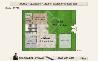 فيلا بكمباوند للبيع 400 متر كينج مريوط ش محمد رشيد