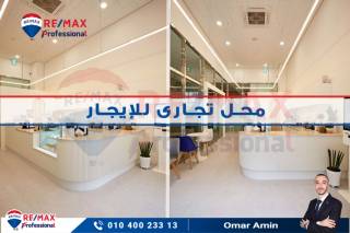 محل للايجار 24 متر لوران ش شعراوي