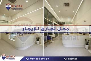 محل للايجار 230 متر سموحه ش زكي رجب