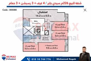 شقة للبيع 180 متر ستانلي ش عبد العزيز فهمي