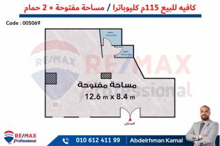 كافيه للبيع 115 متر كليوباترا ثاني نمره من البحر