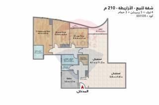 شقة للبيع 210 متر الازاريطة حدائق الشلالات
