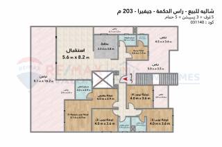 شاليه للبيع جيفيرا رأس الحكمة 203 م