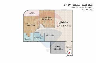 شقة للبيع 129 متر سموحة ذا ون