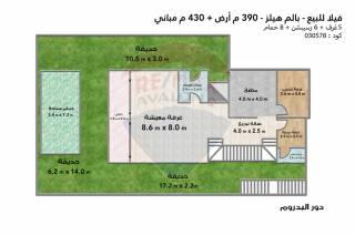 ستاند الون V2 استلام فوري بالم هيلز اسكندرية