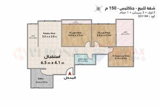 شقة للبيع 150 متر جناكليس متفرع من الترام