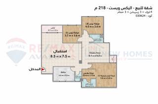 شقه 220م للبيع كمبوند اليكس ويست السعر 9500000