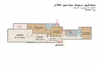 شقة للبيع 206 متر سموحه جراند فيو