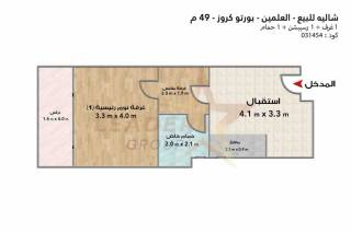 ستوديو للبيع بورتو كروز أطلانتس 49 متر