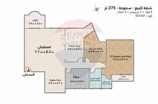 شقة للبيع 275 متر سموحة ش جامعة فاروس عمارة براند
