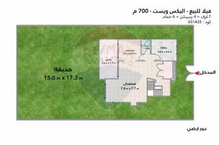 فيلا ستاند الون للبيع 700 متر اليكس ويست