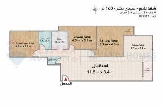 شقة للبيع سيدي بشر بحري خطوات من البحر 160 م