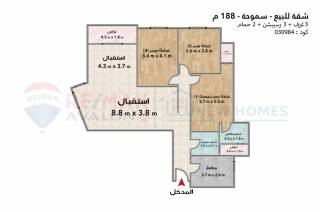 شقة للبيع 188 متر سموحة جراند فيو