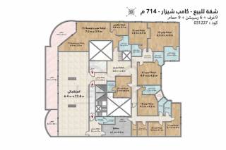 شقة للبيع 714 متر كامب شيزار علي البحر مباشر