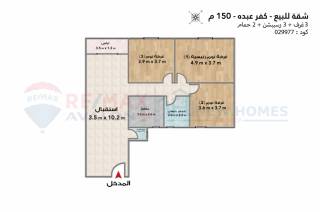 شقة للبيع 150 متر كفر عبده ش ابراهيم راجي