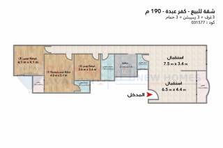 شقة للبيع 190 متر كفر عبده خطوات من سانت جيني